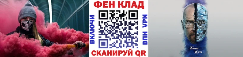МЕТАМФЕТАМИН Methamphetamine  Ковров 