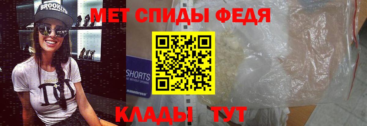 Метамфетамин Декстрометамфетамин 99.9% Ковров