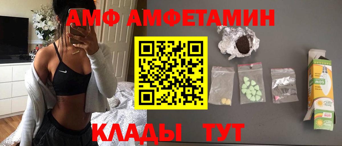 Ковров  Первитин Methamphetamine  Вход с VPN  Первитин Methamphetamine 