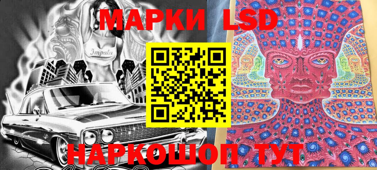Марки 25I-NBOMe 1,5мг  Вход с VPN  Марки 25I-NBOMe 1,5мг  Ковров 