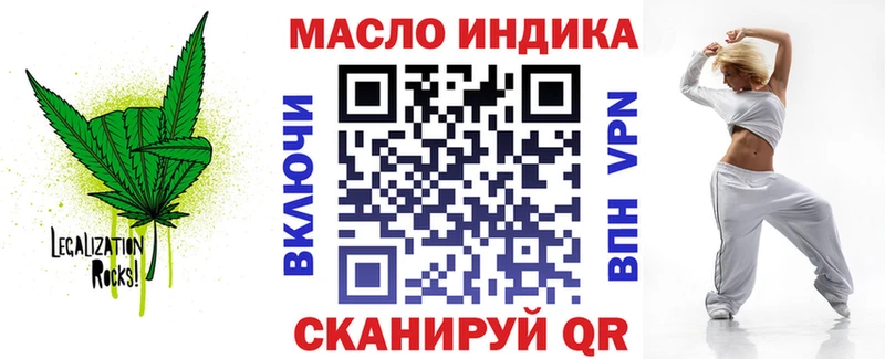 закладки  Ковров  ТГК вейп с тгк 