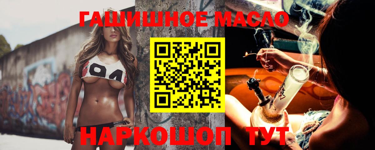Ковров  Дистиллят ТГК жижа  Вход с VPN 