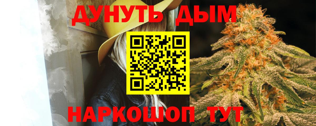 Ковров  МАРИХУАНА VHQ  МАРИХУАНА конопля  Вход с VPN  Бошки Шишки THC 21% 